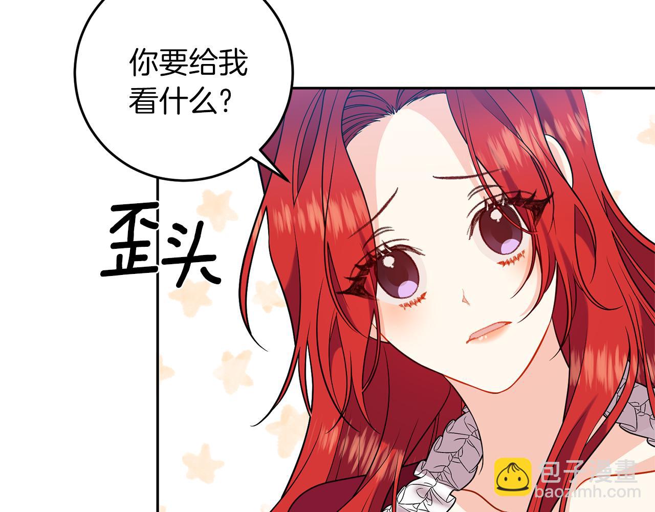 第64话 洗清罪名60