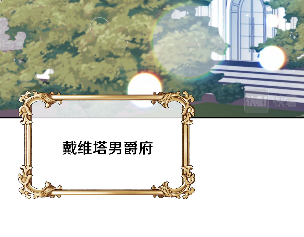 第64话 洗清罪名68