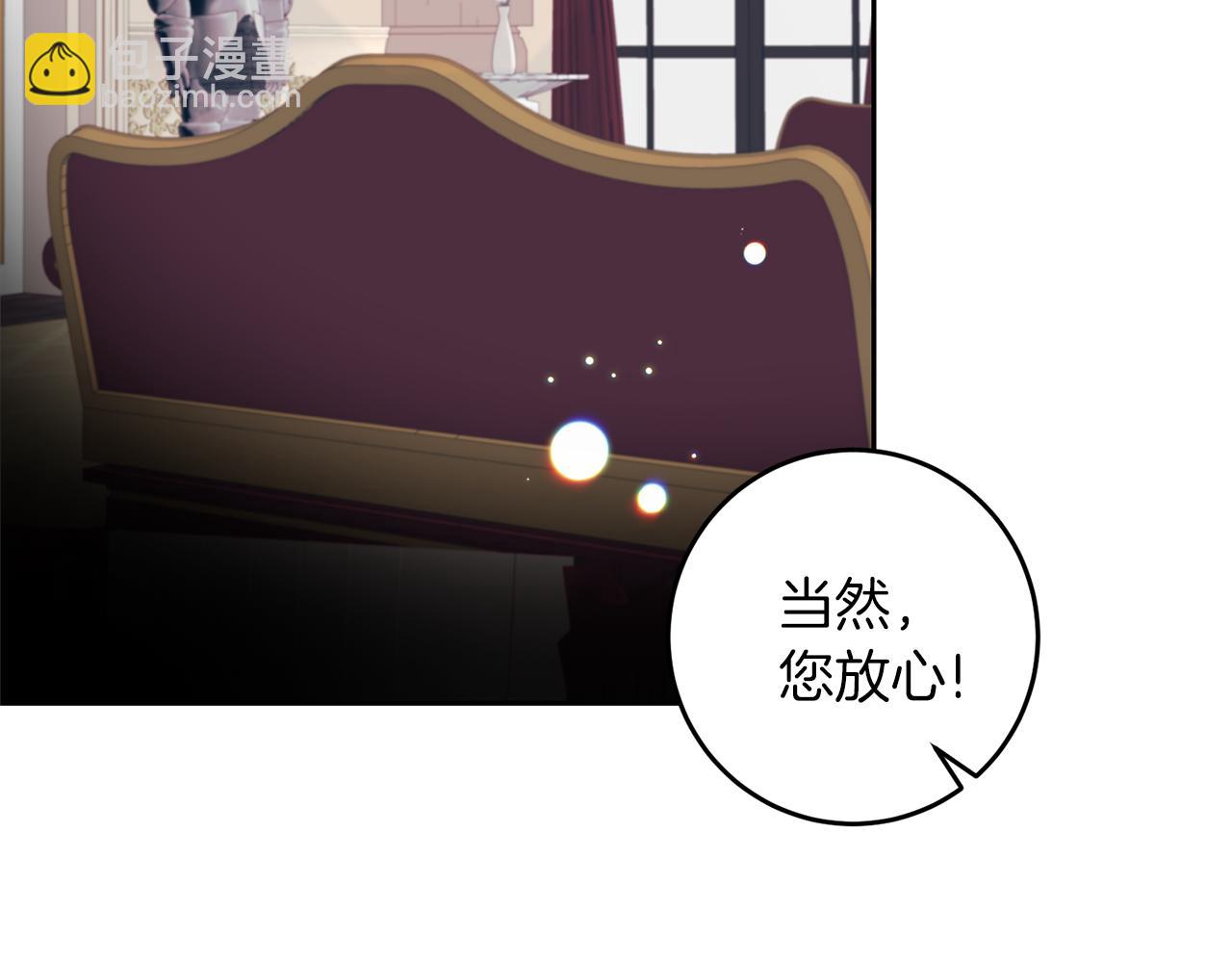 第64话 洗清罪名7