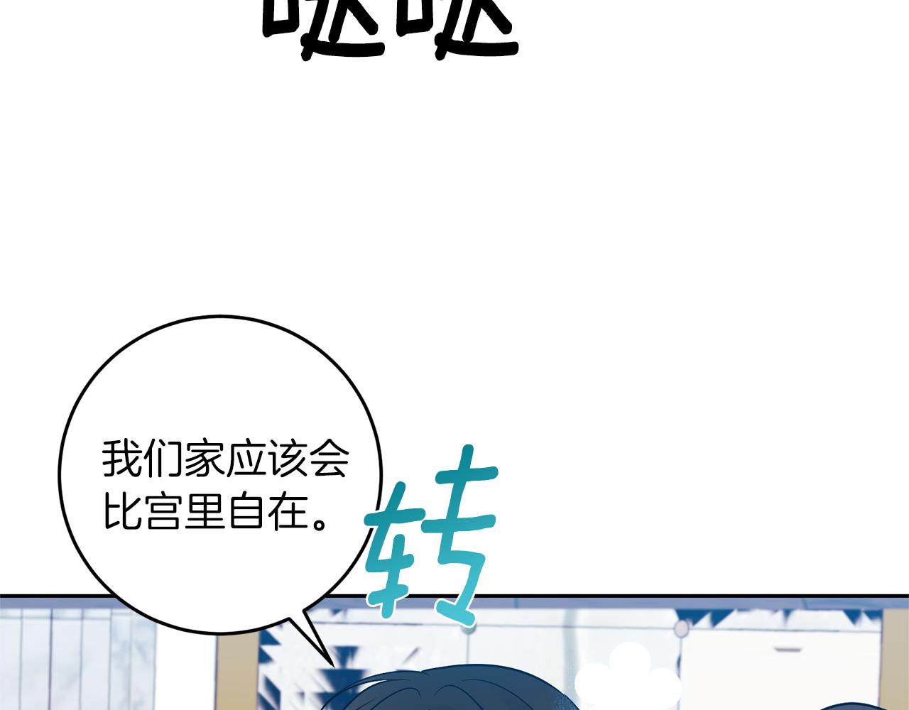 第64话 洗清罪名71