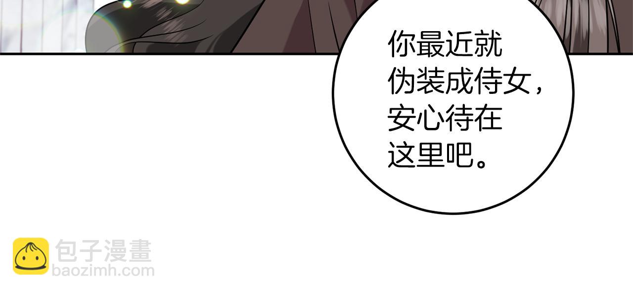 第64话 洗清罪名73