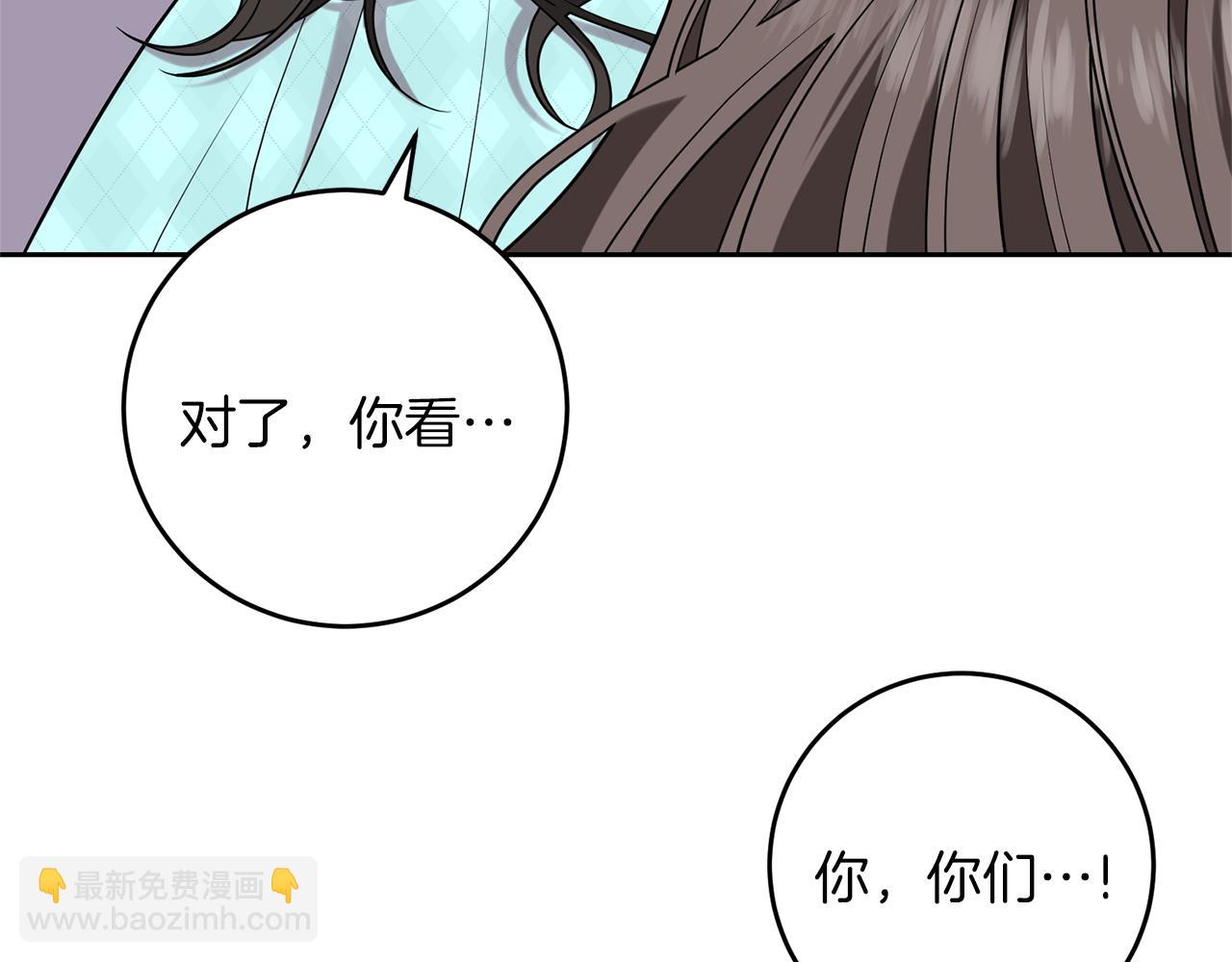 第64话 洗清罪名76