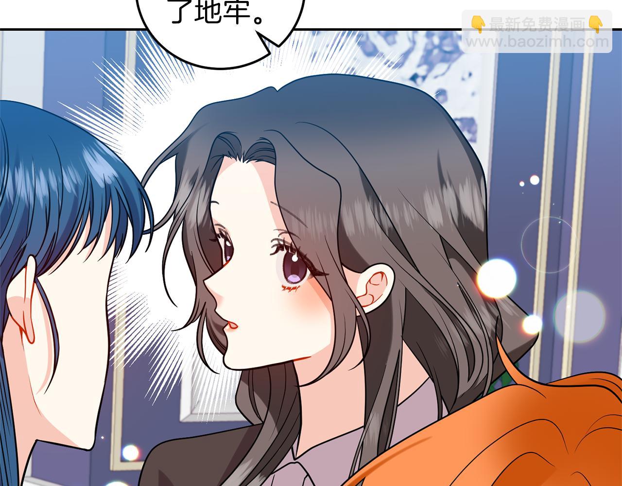 第64话 洗清罪名83