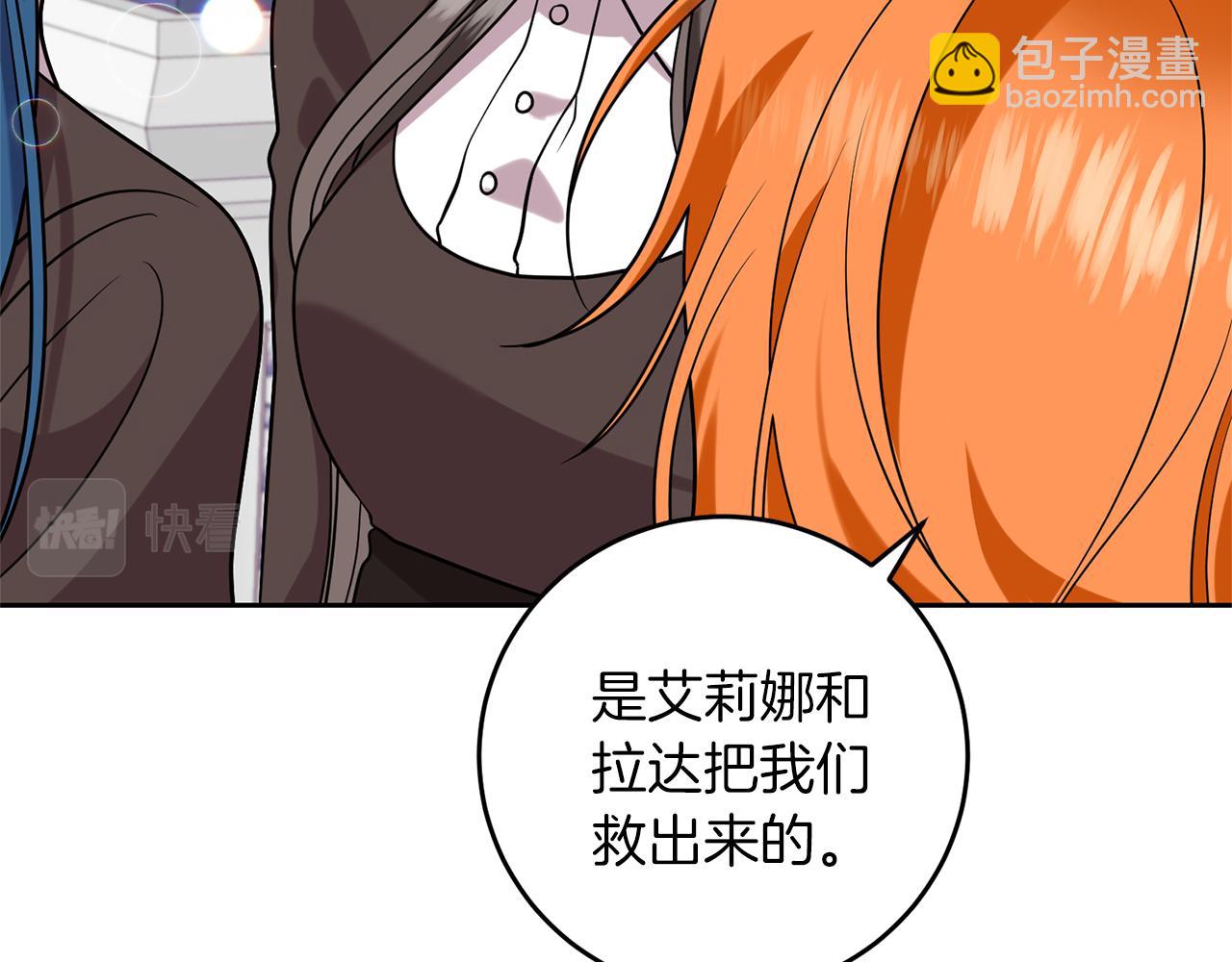 第64话 洗清罪名84