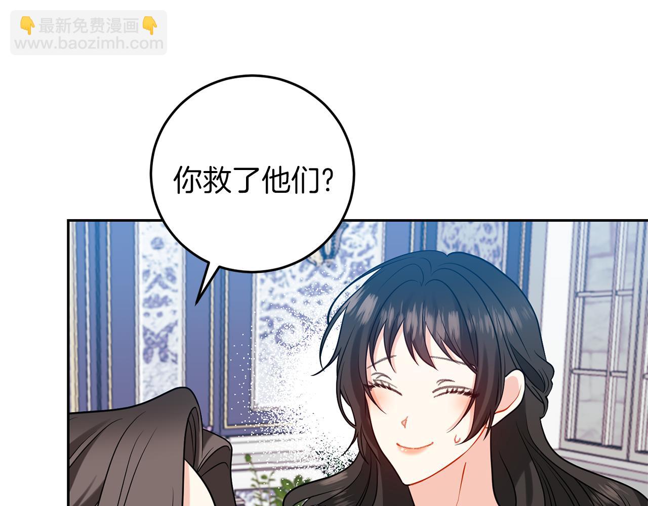 第64话 洗清罪名86