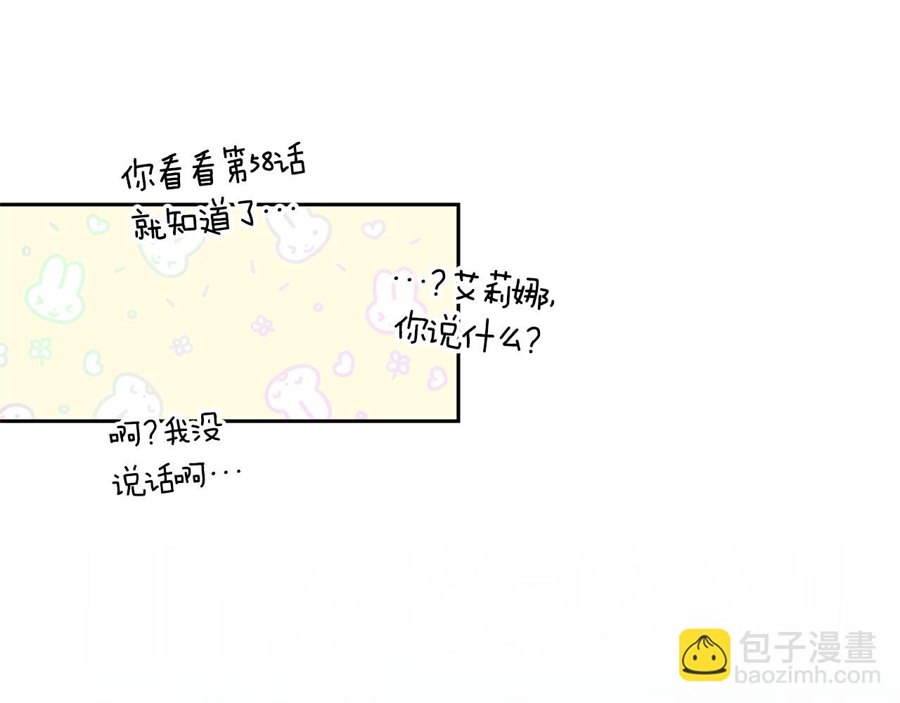 第64话 洗清罪名92