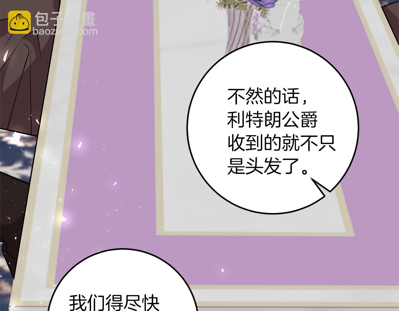 第64话 洗清罪名95