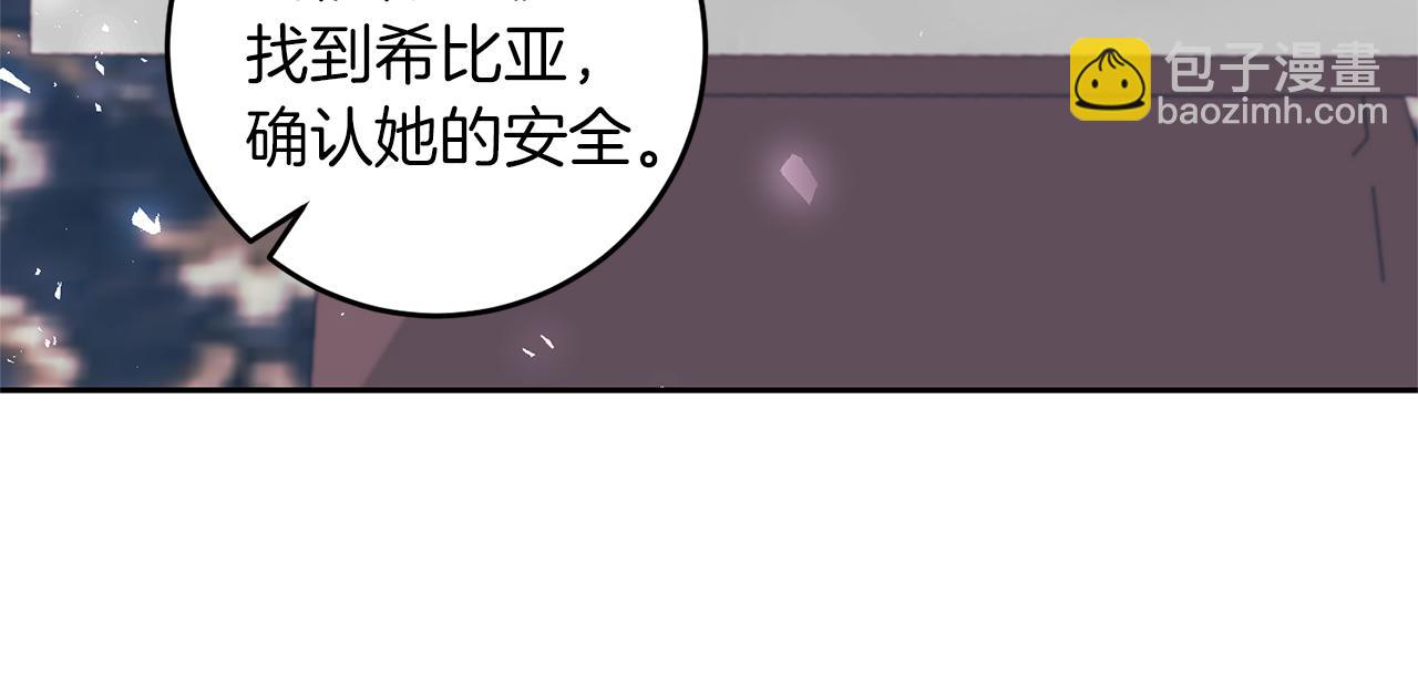 第64话 洗清罪名96