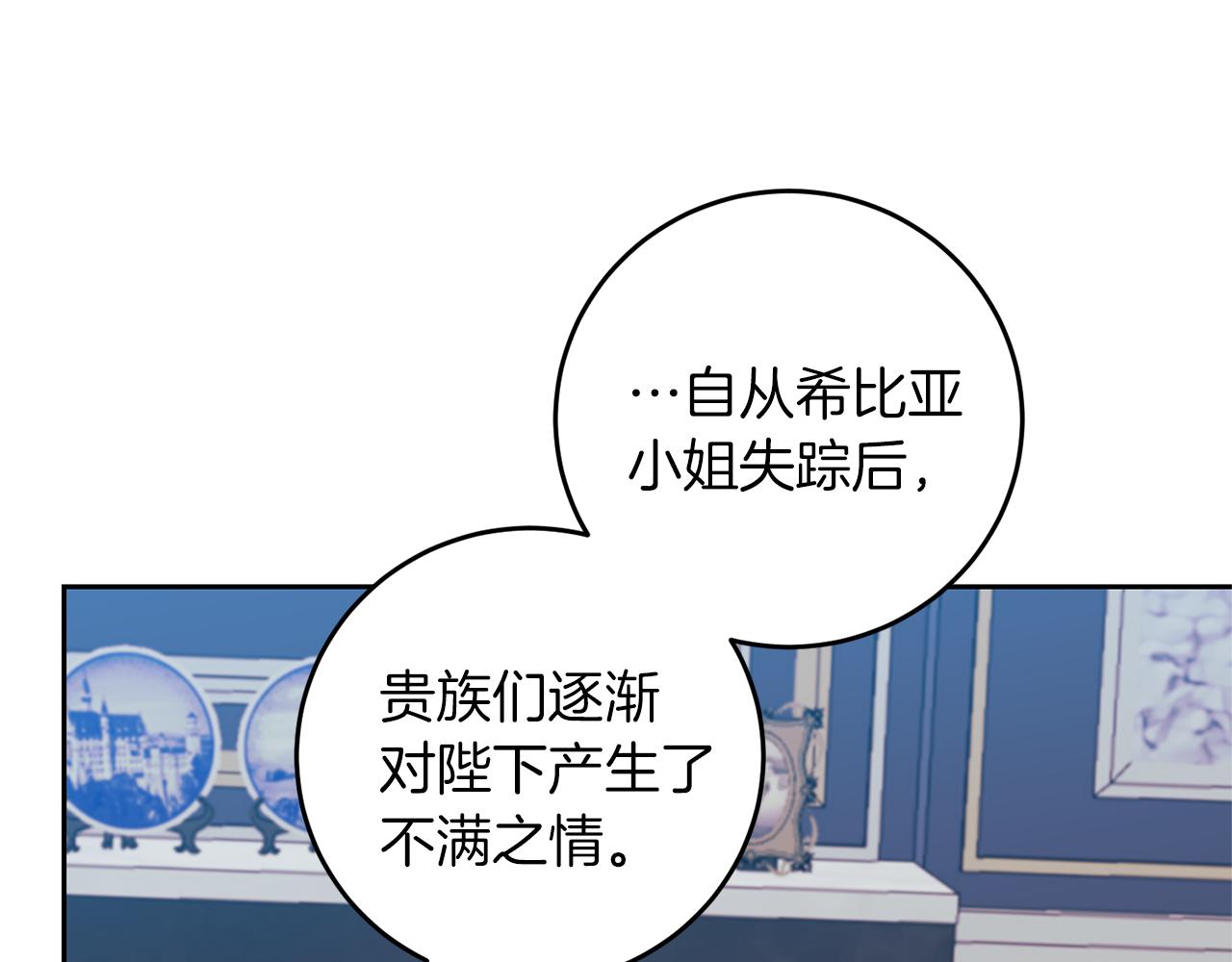第64话 洗清罪名97