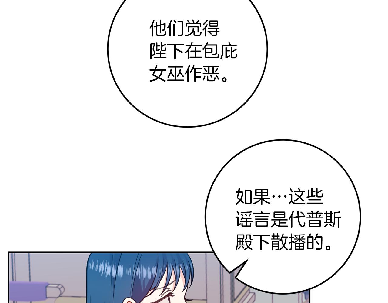 第64话 洗清罪名99