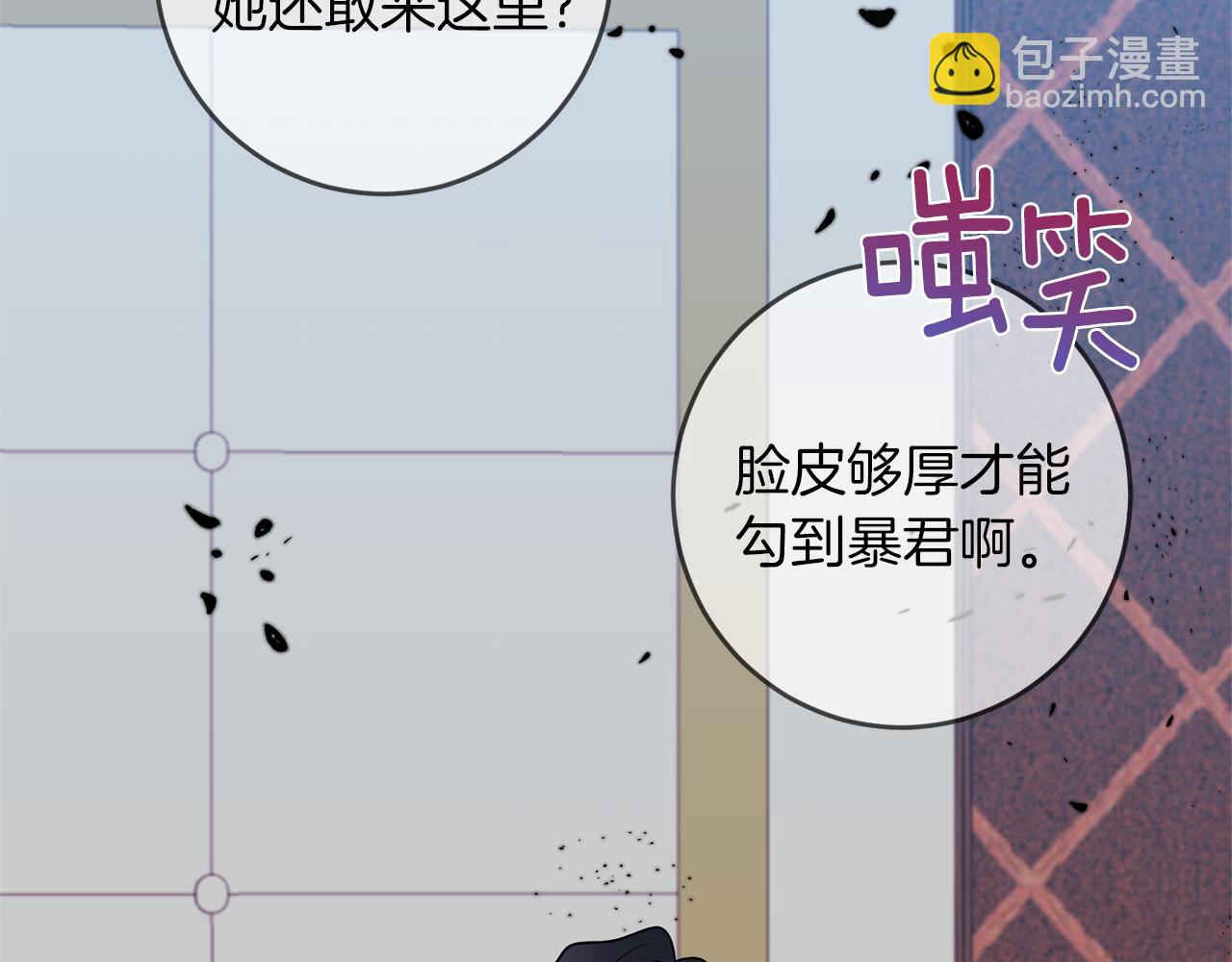 第65话 深入敌营1