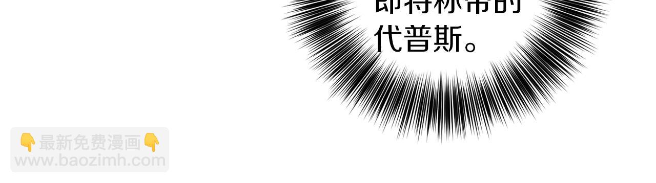 第65话 深入敌营101