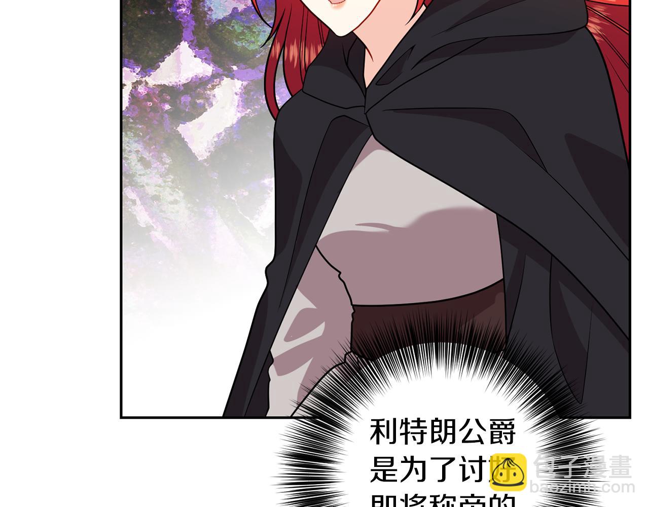 第65话 深入敌营104