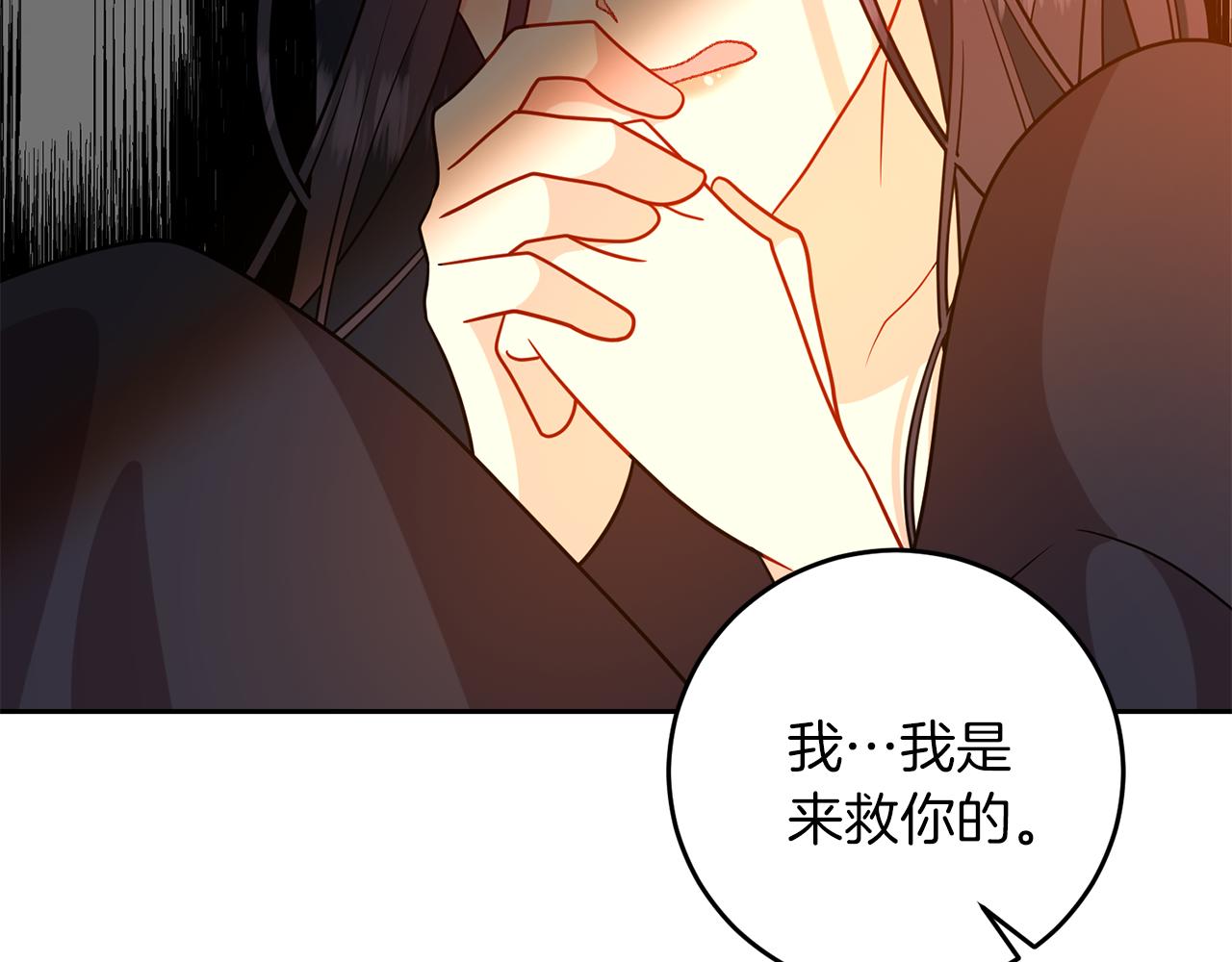 第65话 深入敌营107