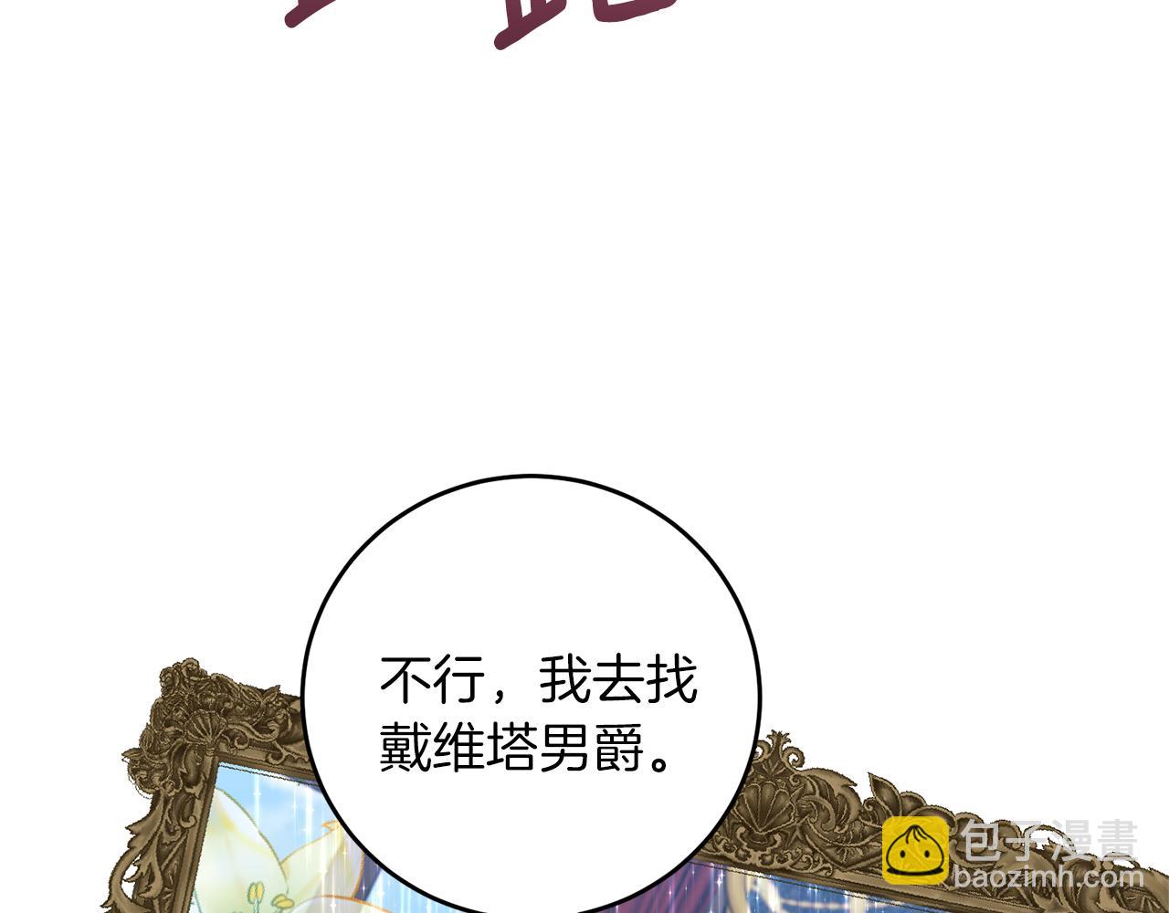第65话 深入敌营11