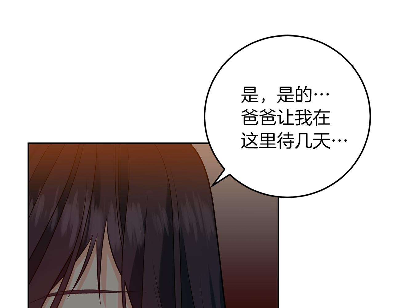 第65话 深入敌营112