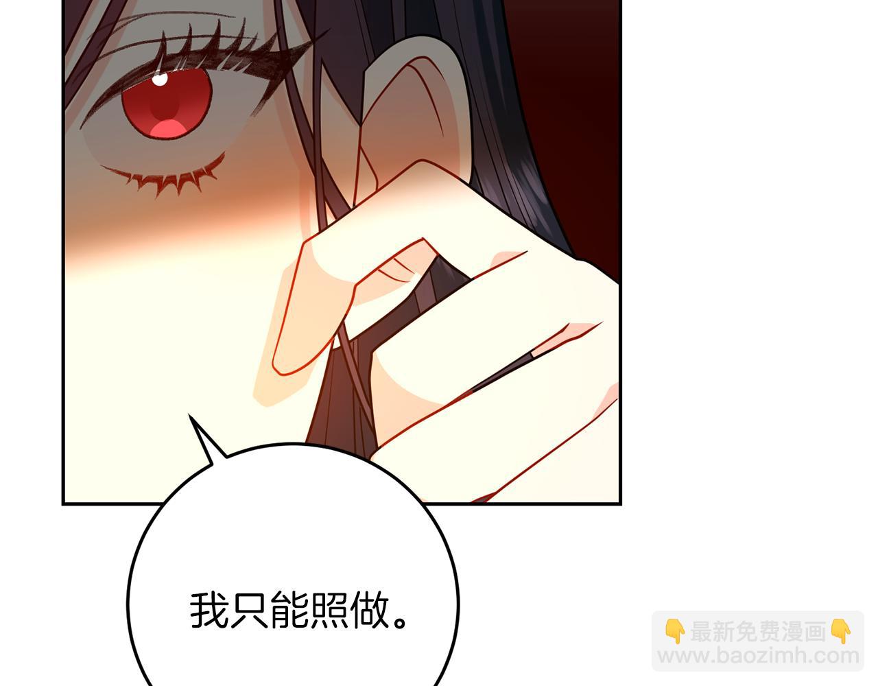 第65话 深入敌营113