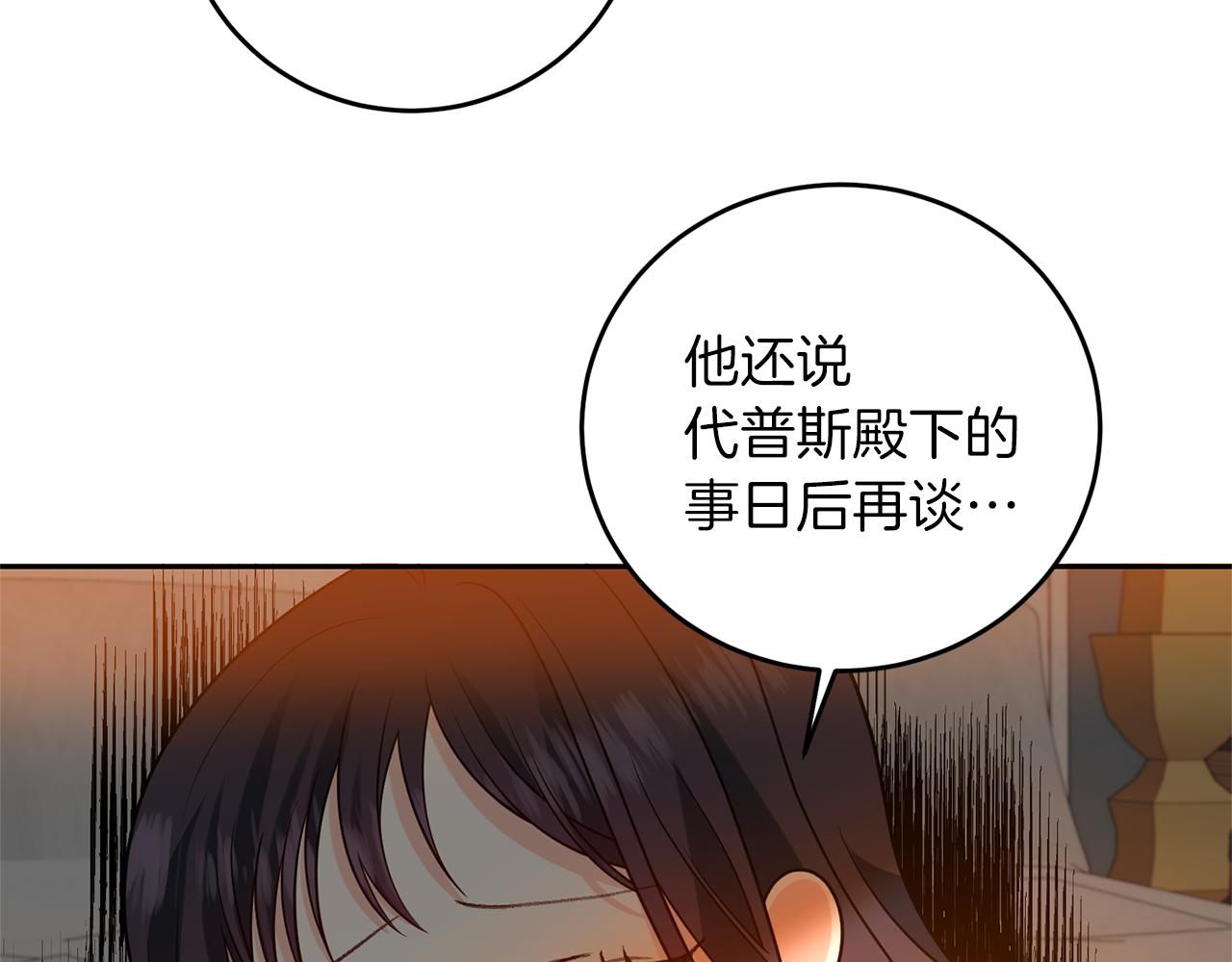 第65话 深入敌营114