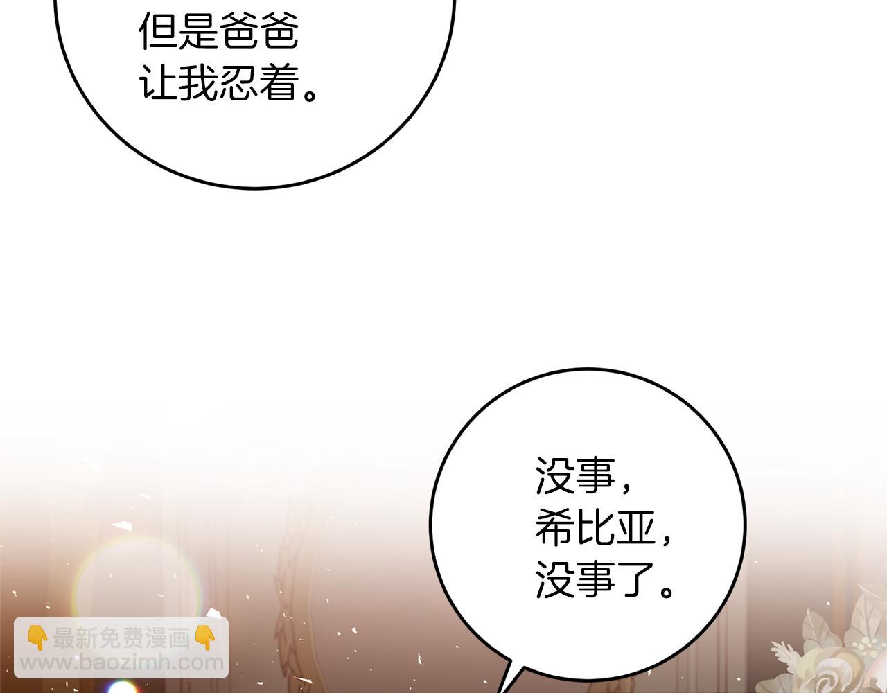 第65话 深入敌营116