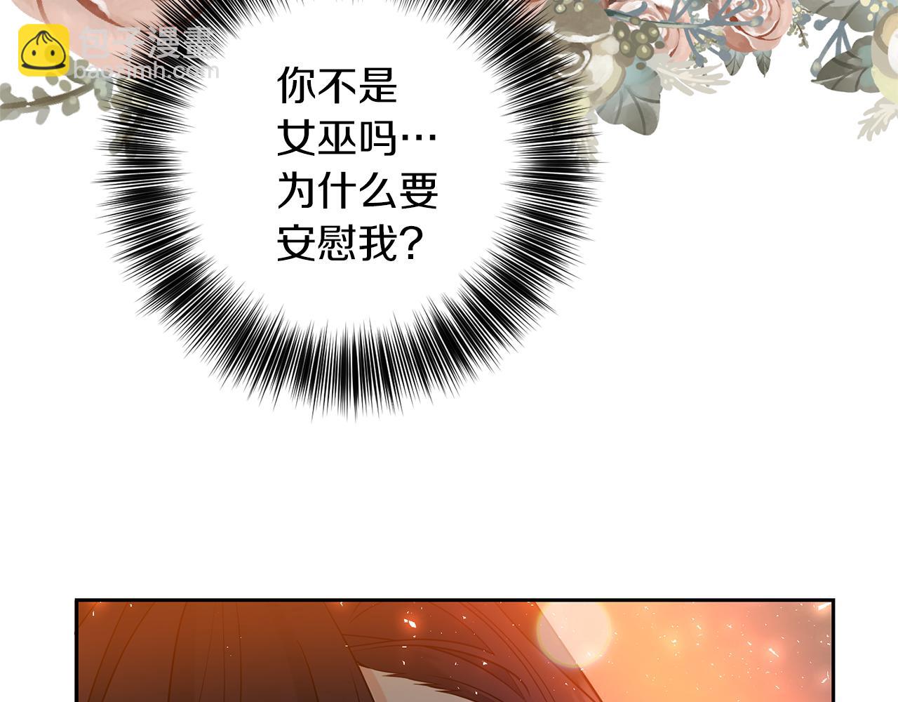 第65话 深入敌营119