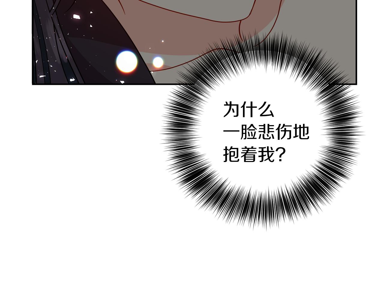 第65话 深入敌营121