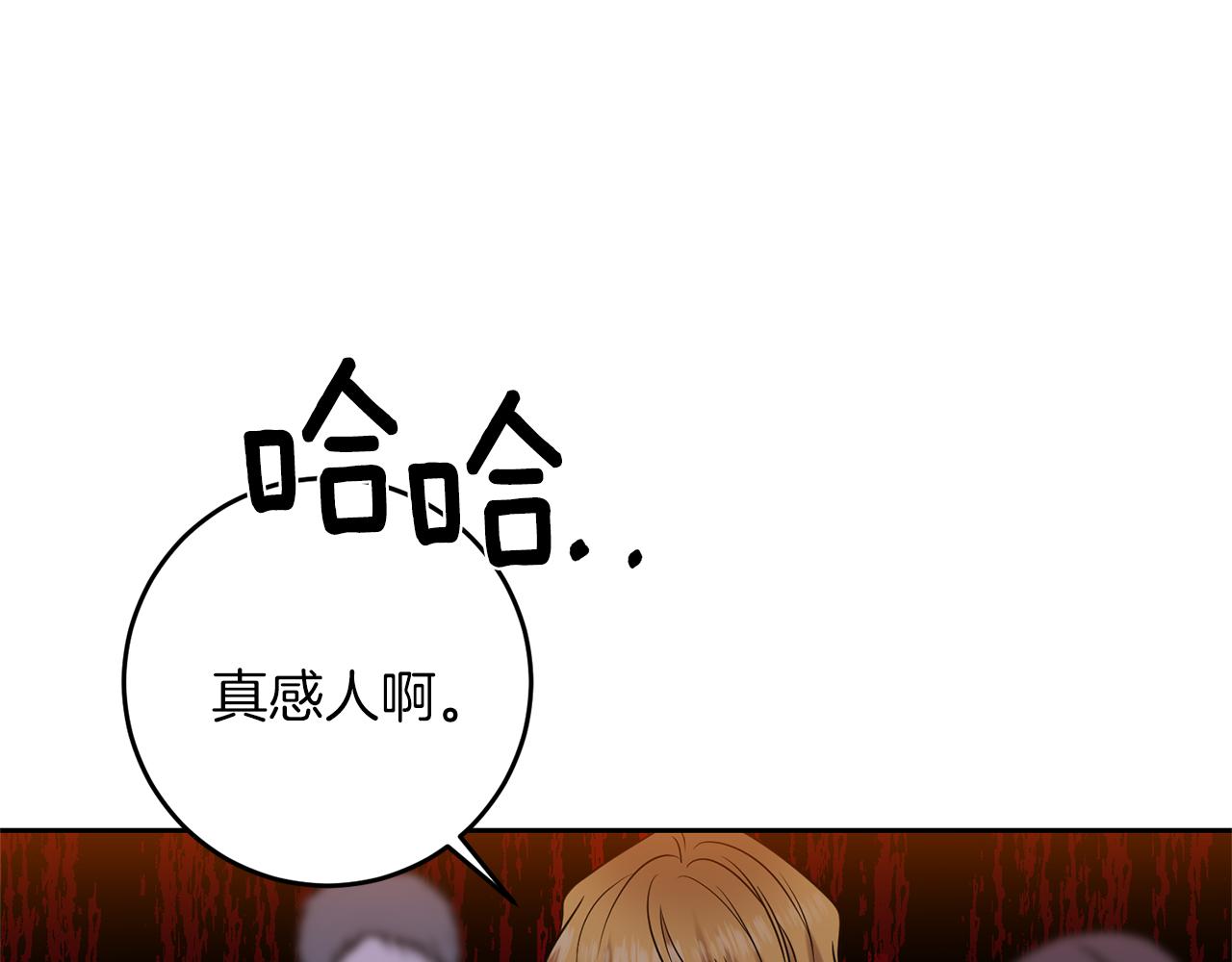 第65话 深入敌营123