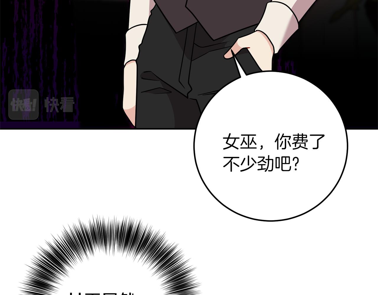 第65话 深入敌营125