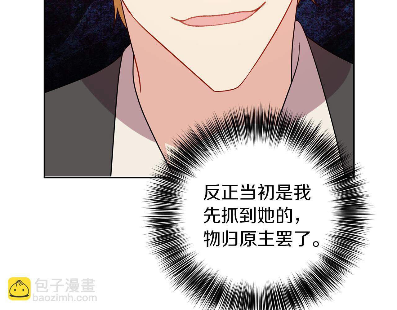 第65话 深入敌营127