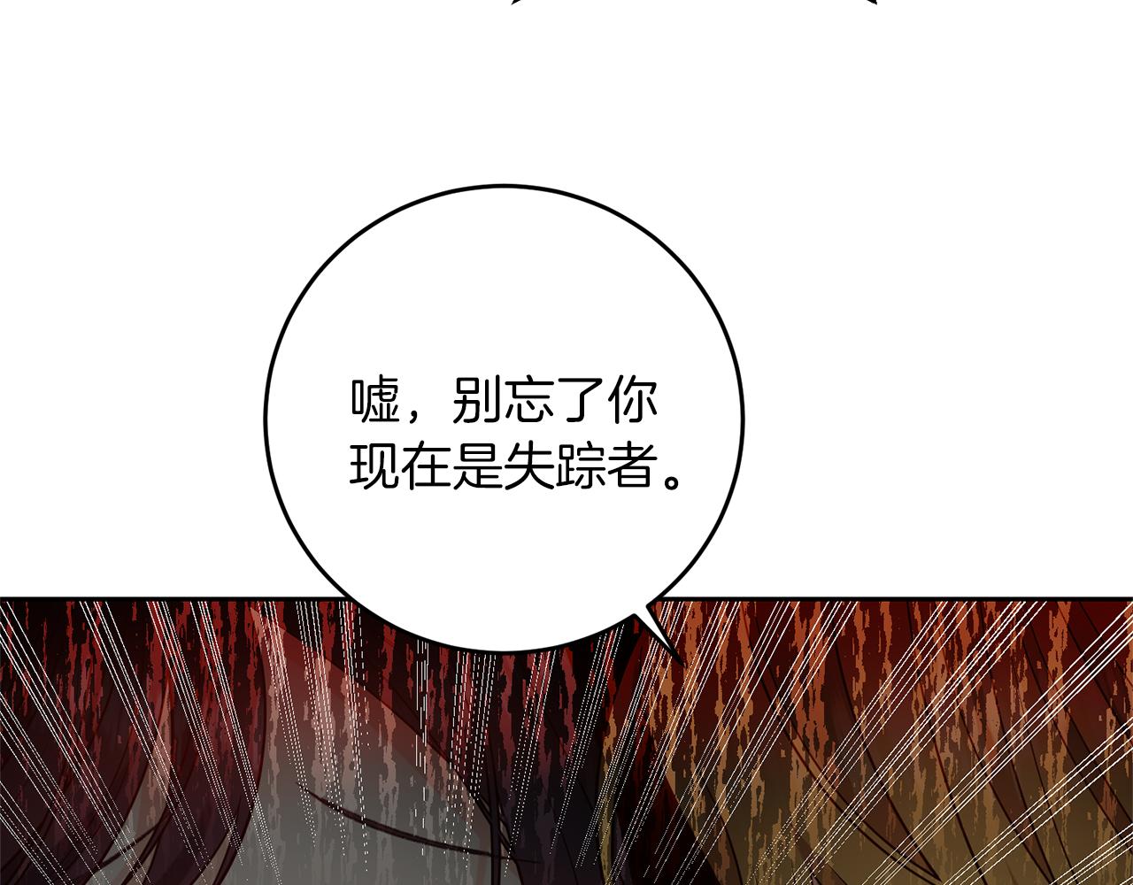 第65话 深入敌营131