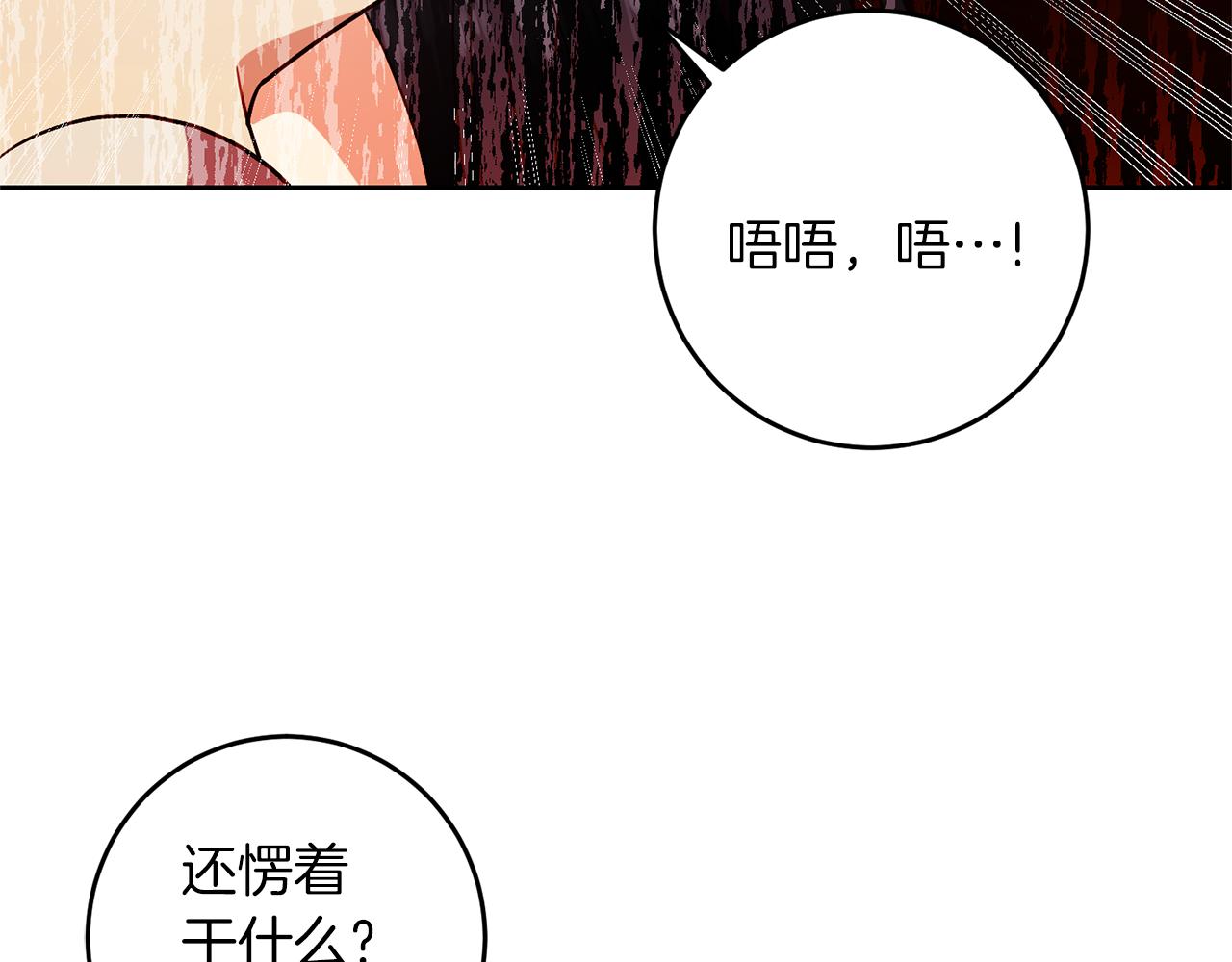 第65话 深入敌营133