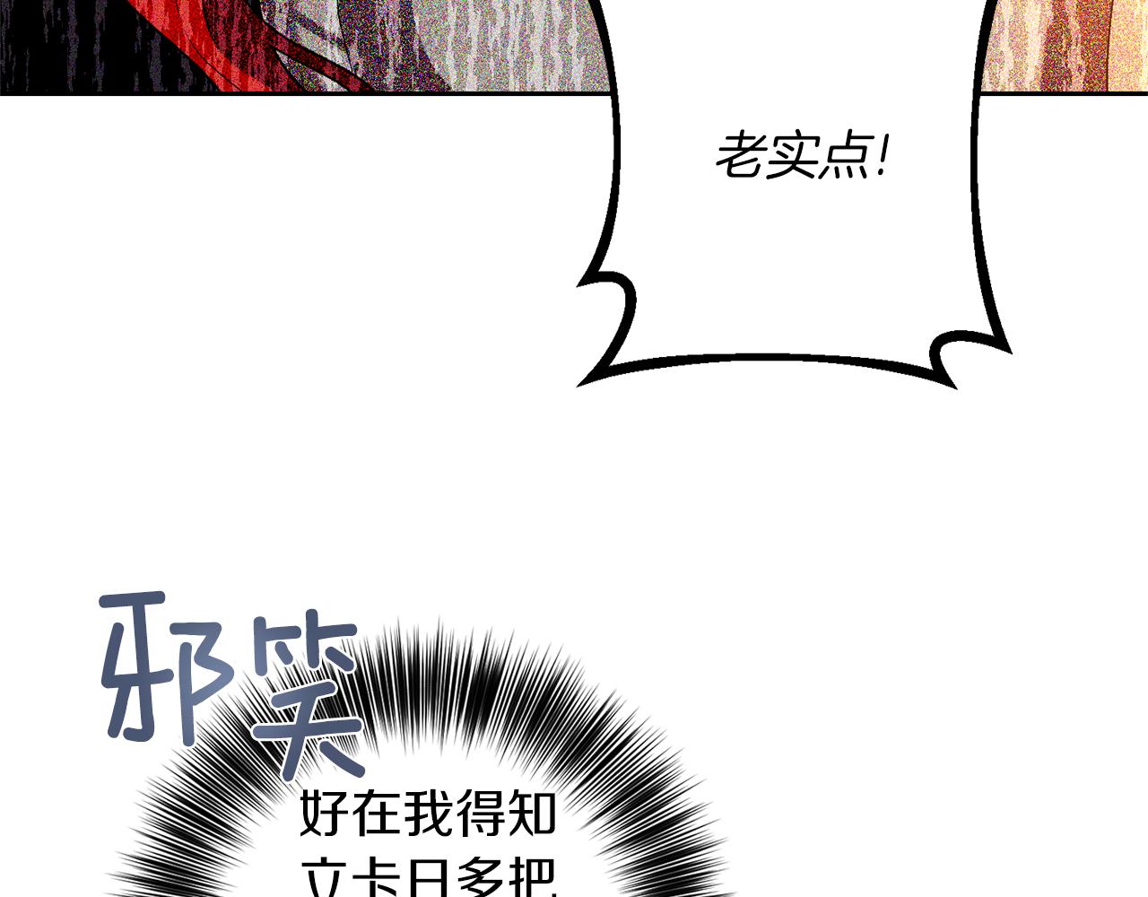 第65话 深入敌营138