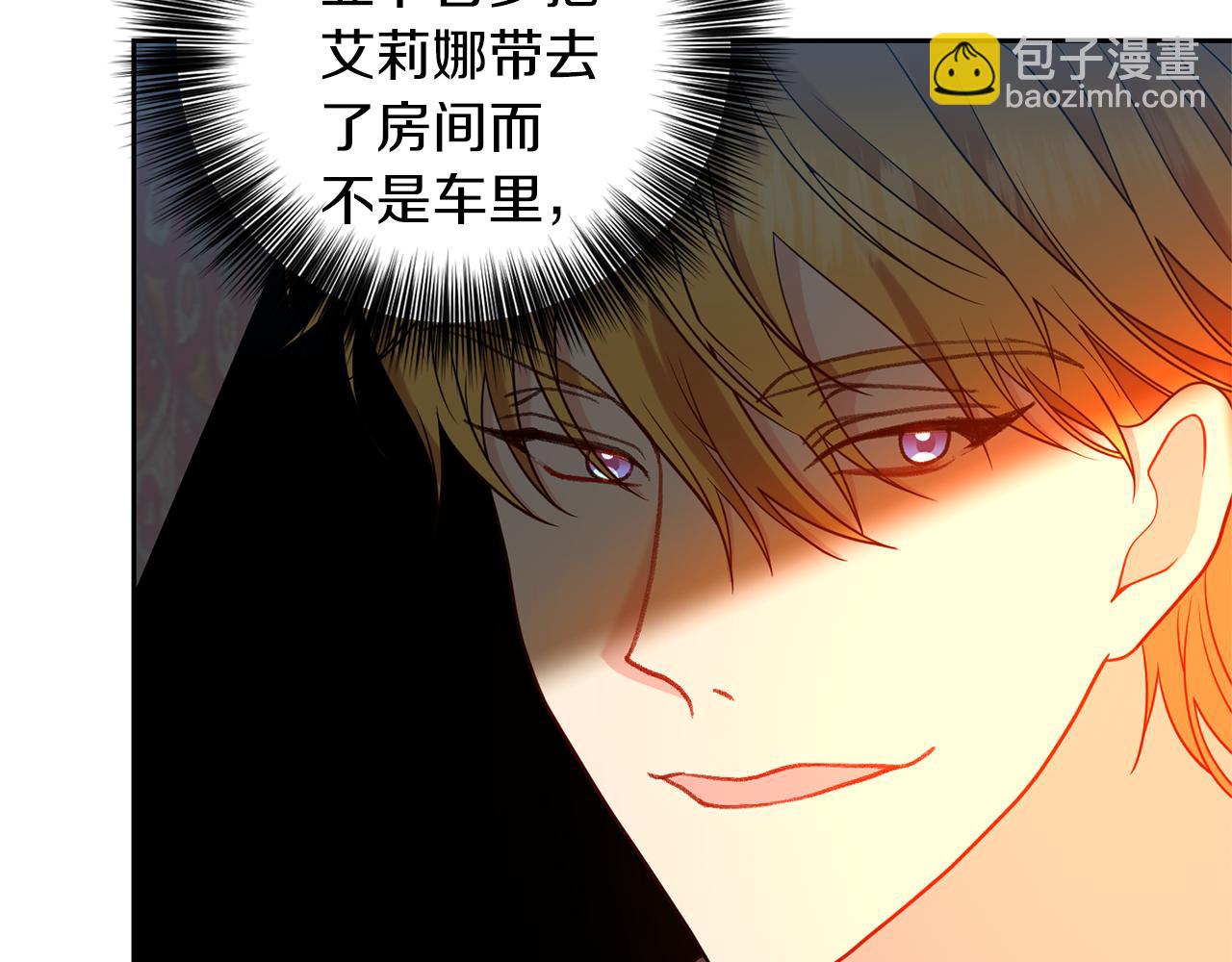 第65话 深入敌营139