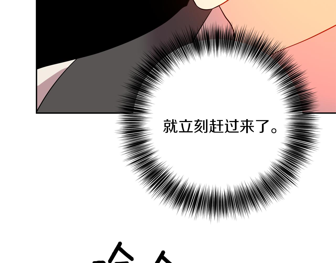 第65话 深入敌营140