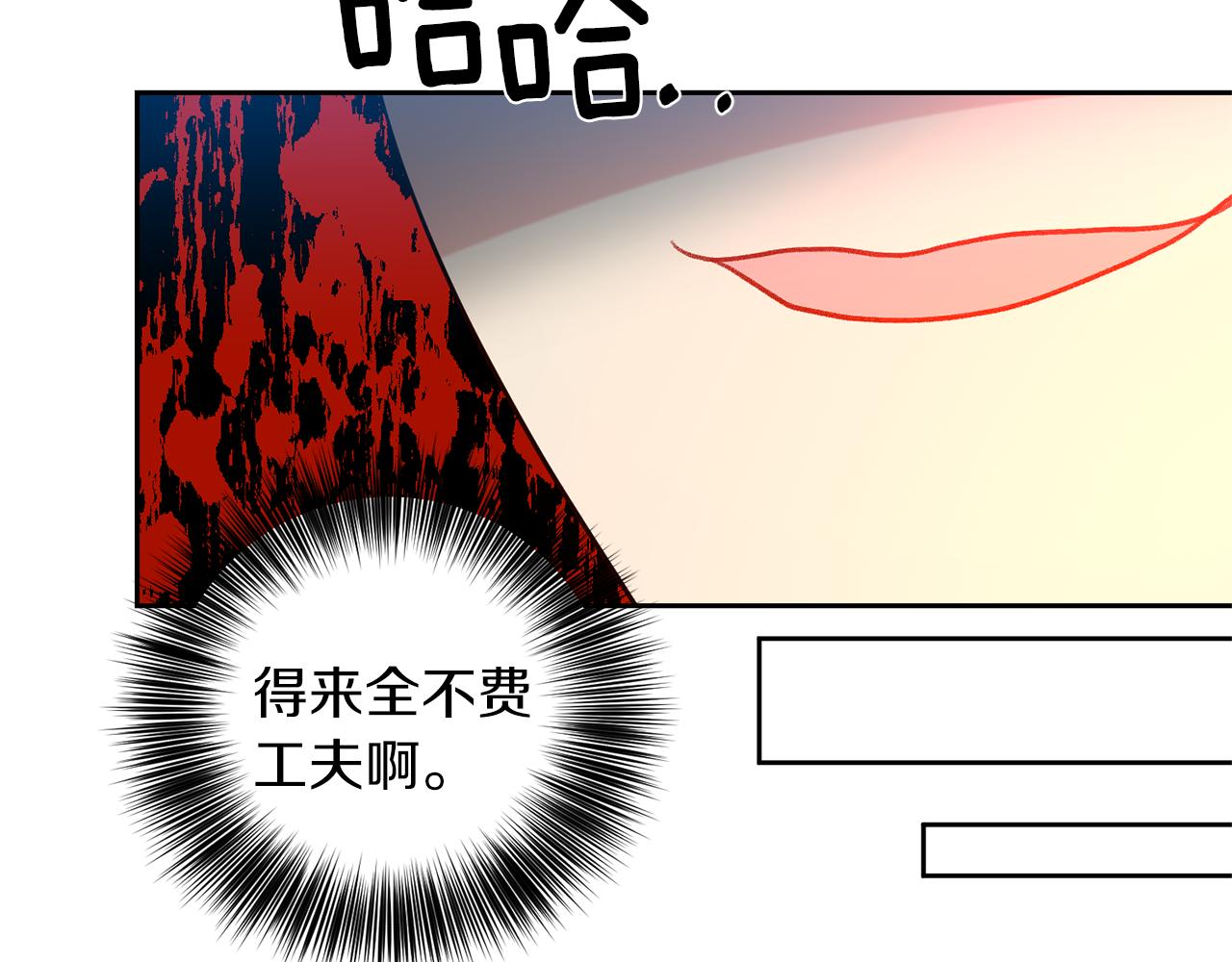 第65话 深入敌营141