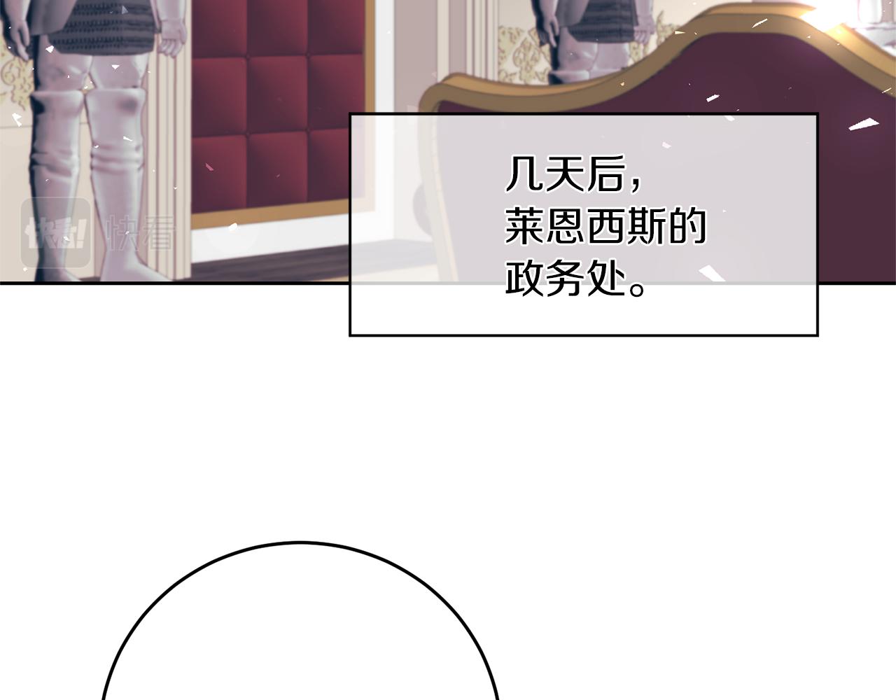 第65话 深入敌营146