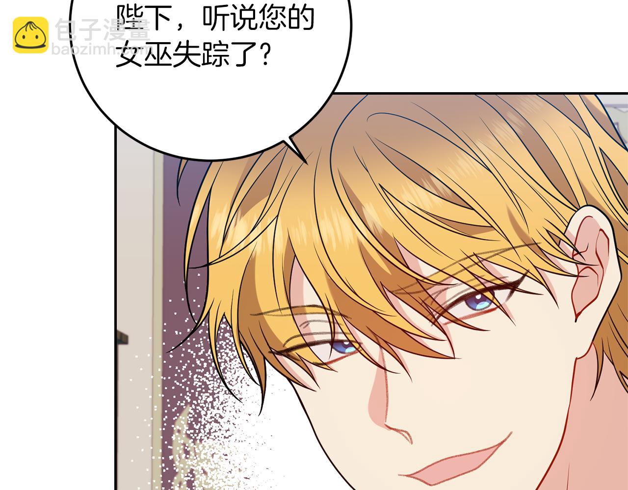 第65话 深入敌营147