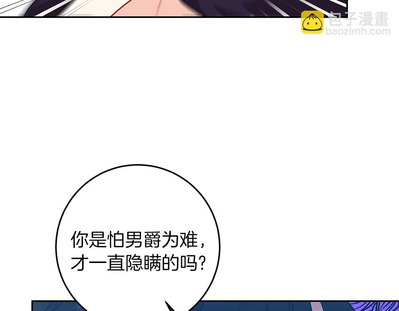 第65话 深入敌营15