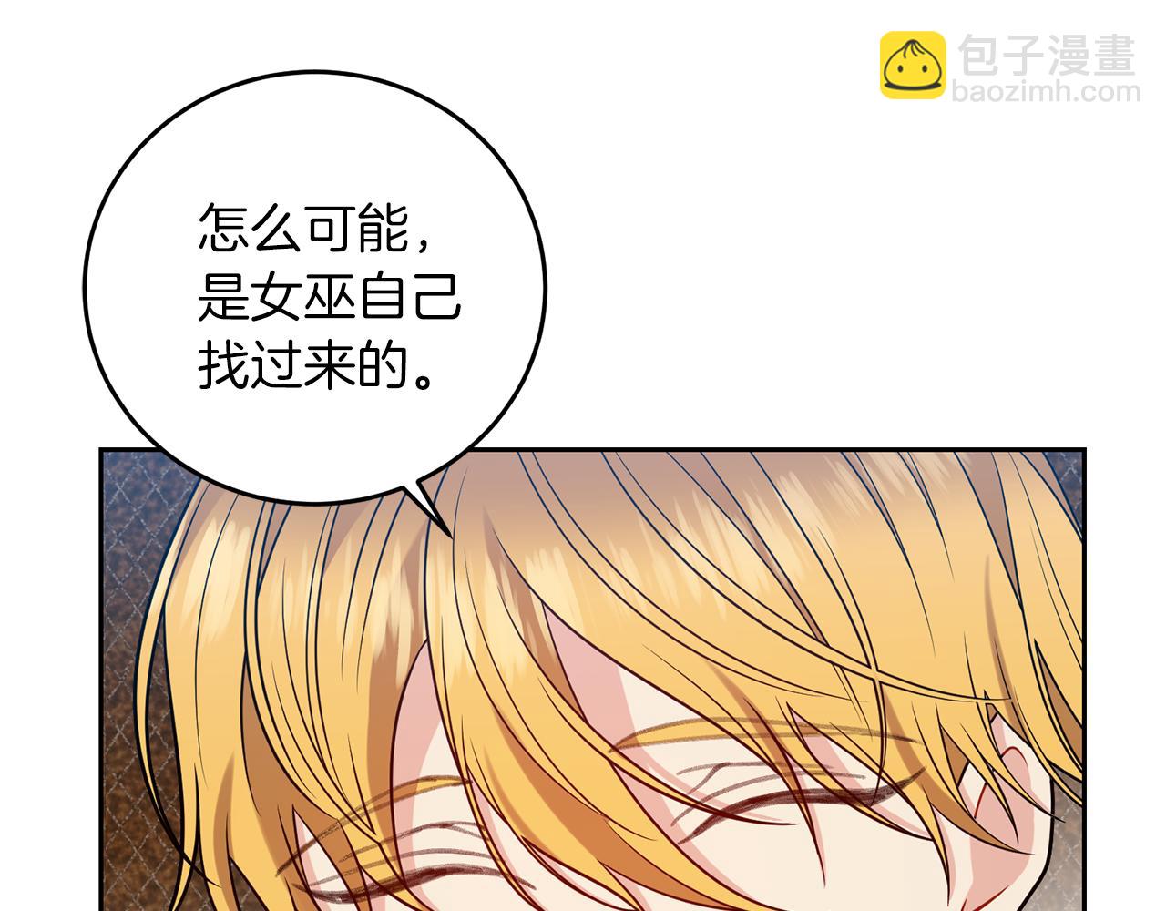 第65话 深入敌营152