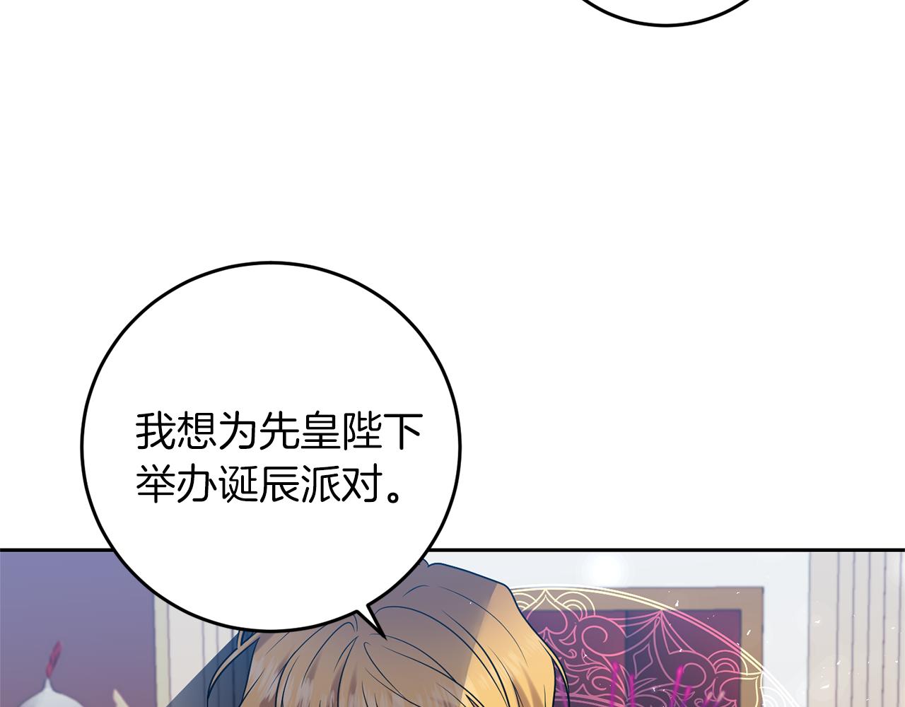 第65话 深入敌营158