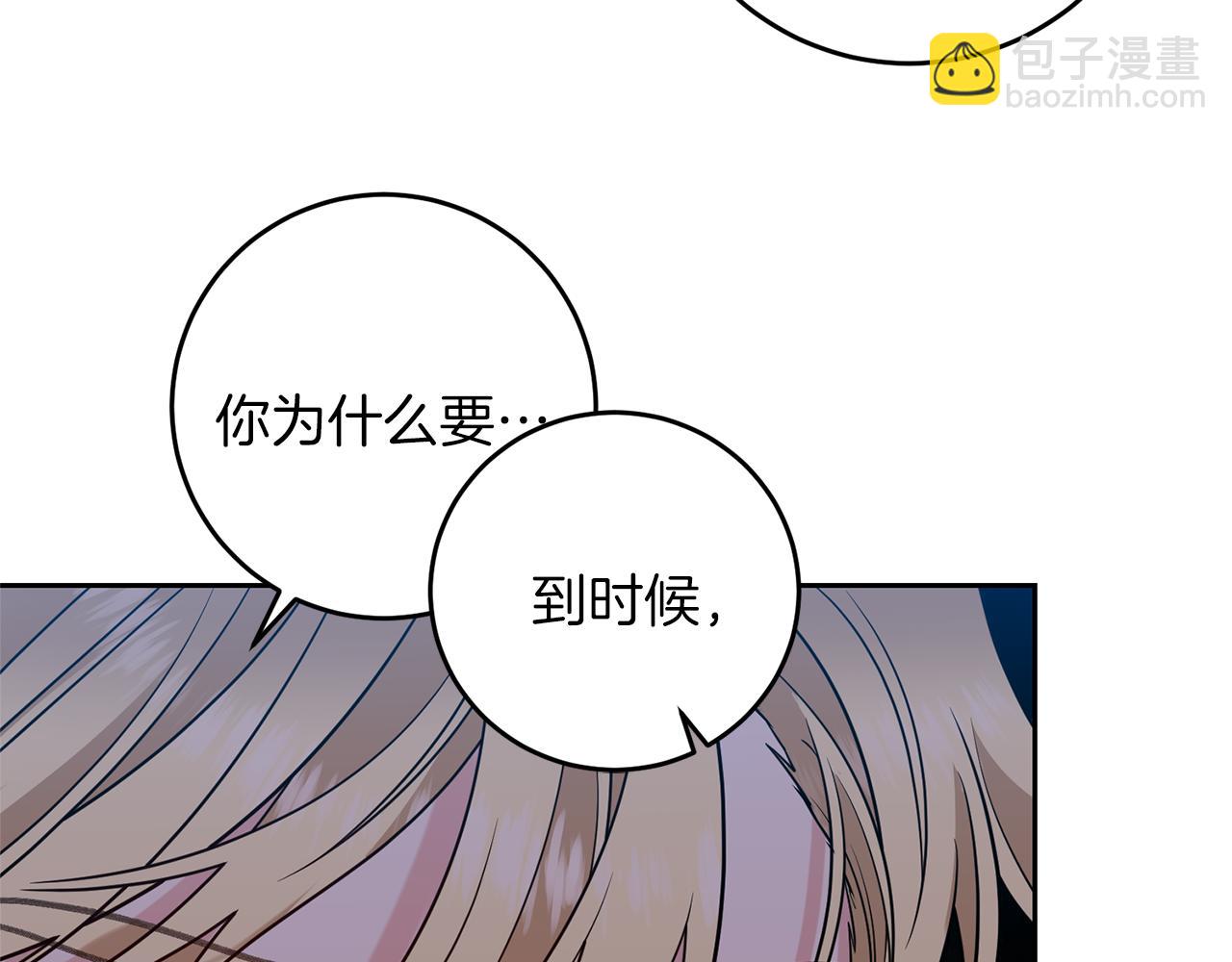 第65话 深入敌营161