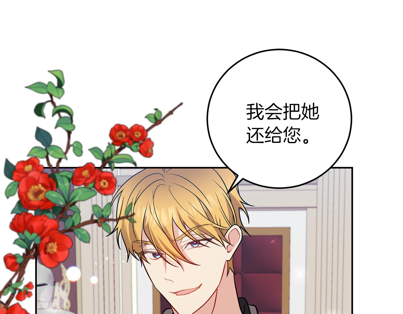 第65话 深入敌营164