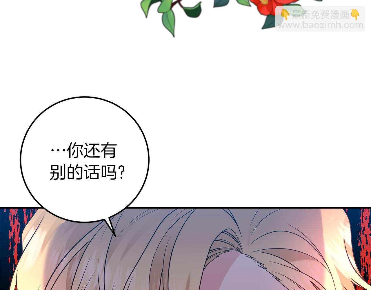 第65话 深入敌营166