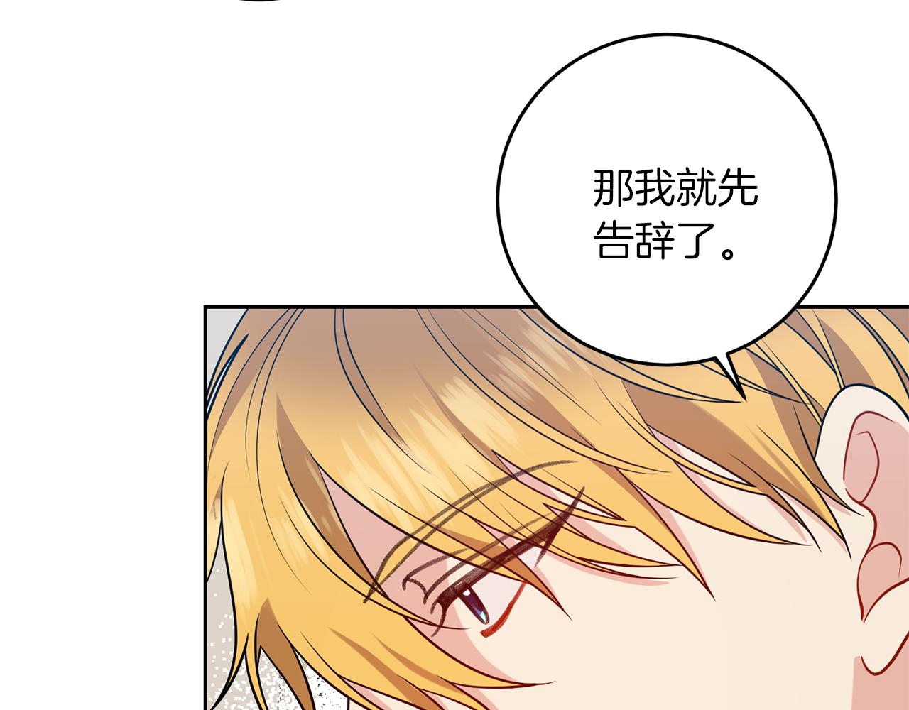 第65话 深入敌营169