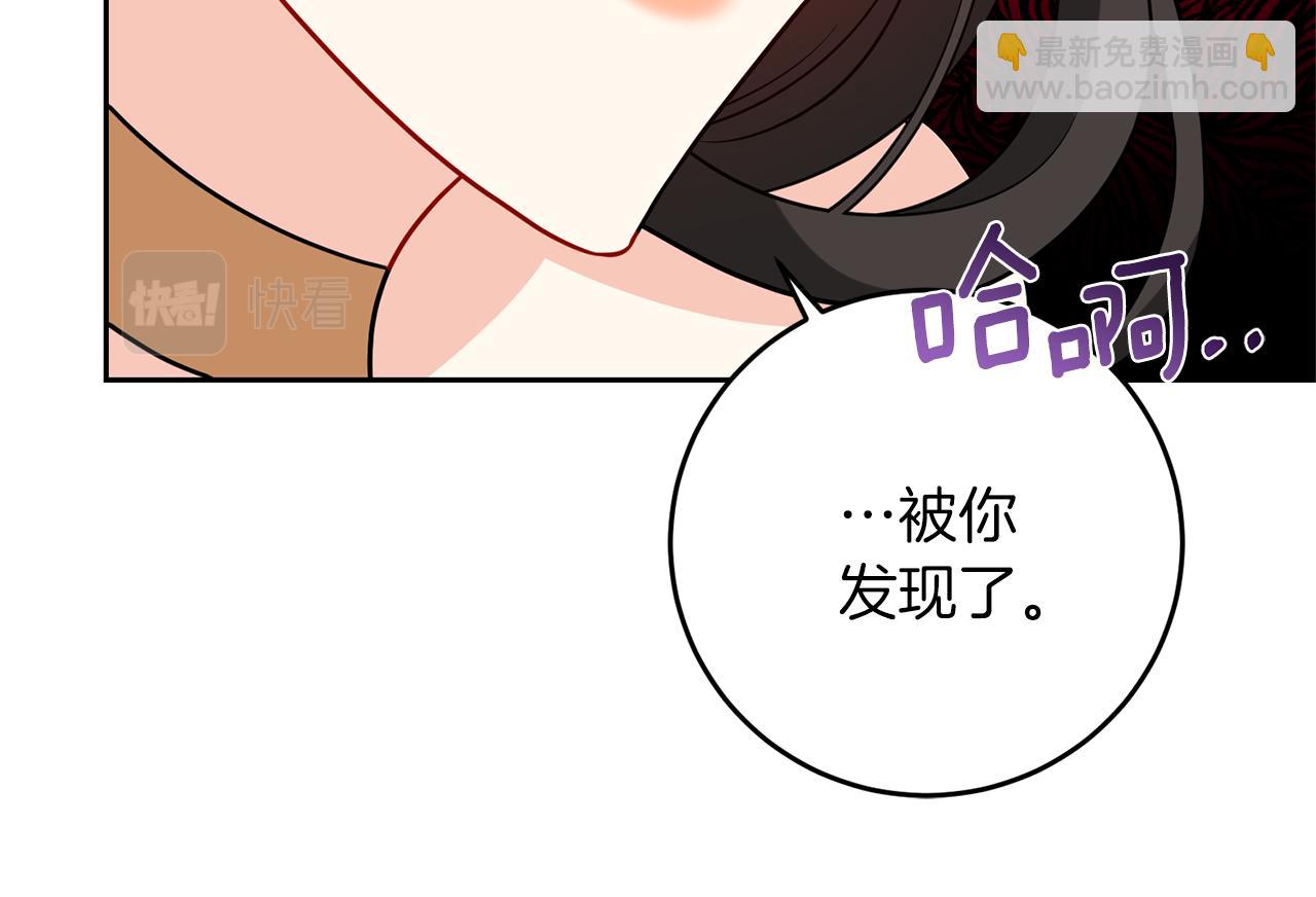 第65话 深入敌营17