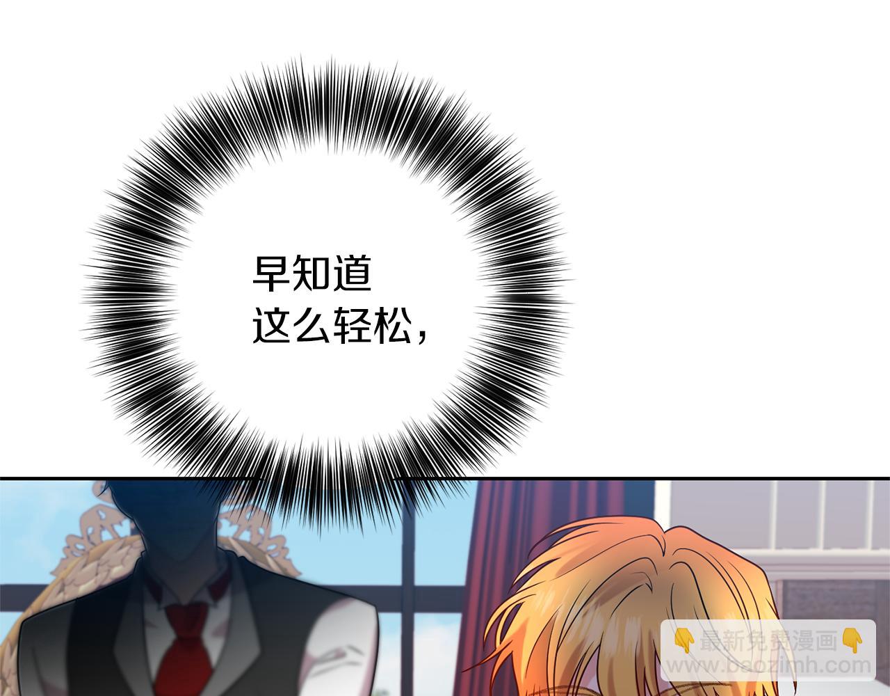 第65话 深入敌营172