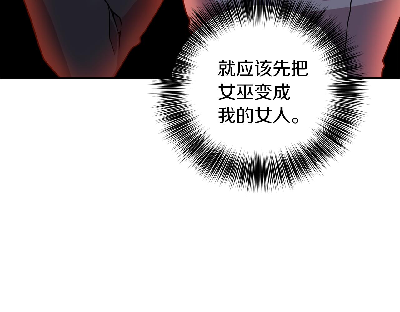 第65话 深入敌营174