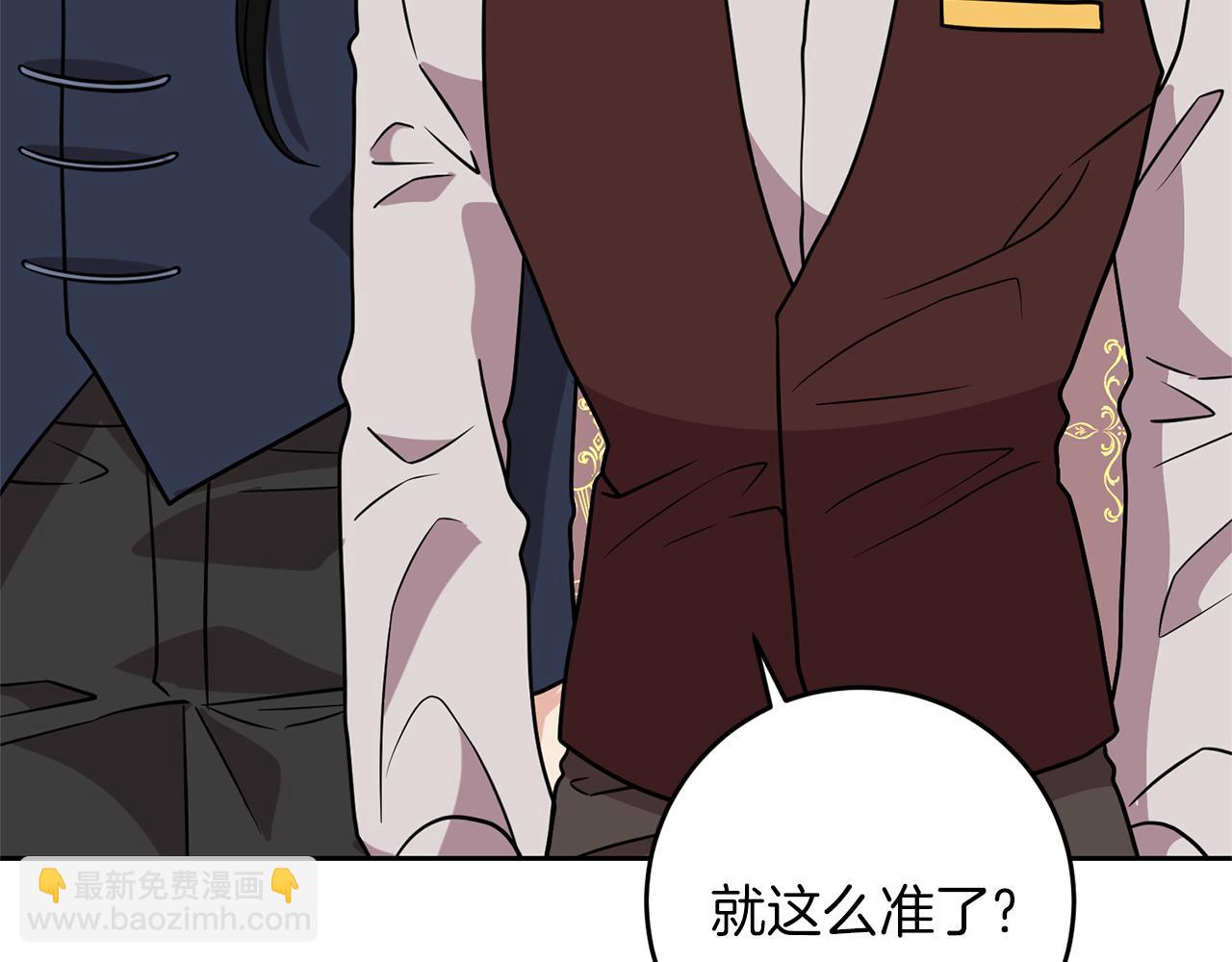 第65话 深入敌营179