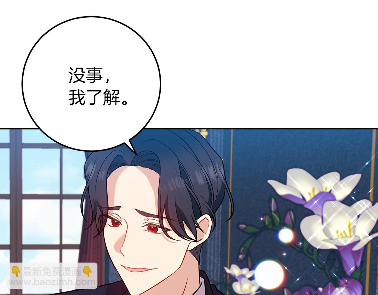 第65话 深入敌营18
