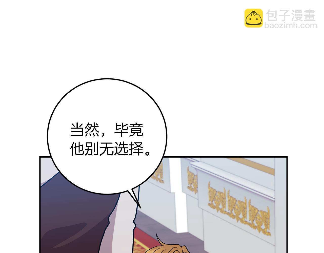 第65话 深入敌营181