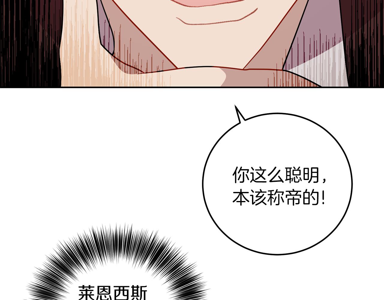 第65话 深入敌营185